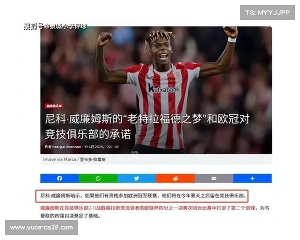 西甲毕尔巴鄂竞技接触瓜迪奥拉欲接替巴尔韦德帅位引发热议 西甲毕尔巴鄂竞技接触瓜迪奥拉欲接替巴尔韦德帅位引发热议