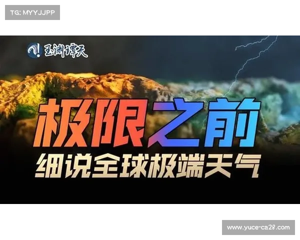 暴雨延误导致赛程压缩 单日双赛考验球队体能极限